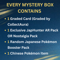 Pokémon Mystery Box | Premium Collector Edition
