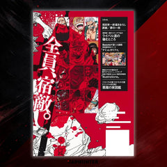 ONE PIECE Magazine Vol.14 – Rivals Special Edition (JP) back