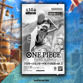 One Piece Card Game – Promotion Card Set 2026 Vol.2 – 7 Karten – Japanisches Promo-Pack