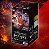 One Piece OP-16 The Time of the Battle Japanese Booster Box Display