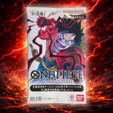 One Piece Weekly Shonen Jump 2025 Promo Pack | Exclusive Japanese Edition