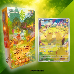 Pokémon 151C SET 4 Pikachu Gather Booster BOX – Chinese Edition