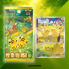 Pokémon 151C SET 4 Pikachu Gather Booster Box slim (Chinese)