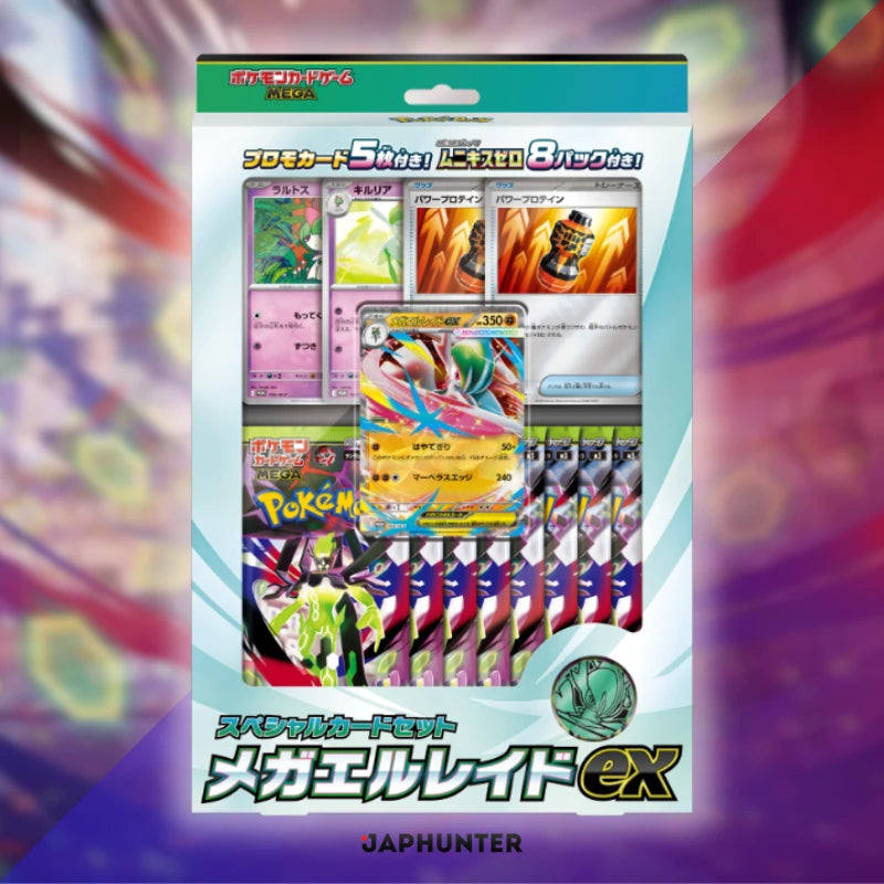 Pokémon Card Game MEGA – Special Card Set Mega Gallade ex | Japanese Edition | Sealed