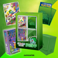 Pokémon Chinese S. – First Partner Gift Box “Bulbasaur” (Collect 151 Surprises) | Simplified Chinese | Sealed
