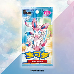 Pokémon Gem Pack Vol. 2 Display (CHN)