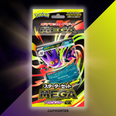 Pokémon Mega Starter Deck Gengar ex | Japanese Edition