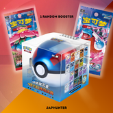Pokémon Mystery Pokéball/Super Ball Gift Box – Limited Edition (CHN)