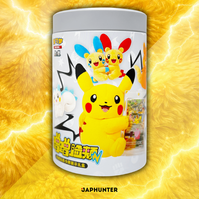 Pokémon TCG Plush Display Gift Box – Pikachu Edition (China Exclusive)