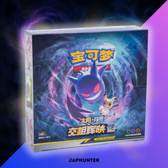 Pokémon TCG – Shining Synergy: Supreme Booster Display | CSM2b | Simplified Chinese | Sealed