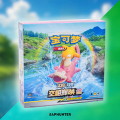Pokémon TCG – Tag Team CSM2a “Shining Synergy: Shower” Booster Display | Simplified Chinese | Sealed