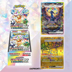 Pokémon Terastal Festival Display sv8a