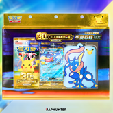 Pokémon 30th Anniversary Celebration Card Display Sleeve Set – Greninja ex | Simplified Chinese Edition