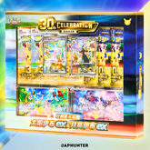 Pokémon 30th Anniversary Celebration Collector Display Gift Box – Espeon ex & Umbreon ex | Simplified Chinese Edition