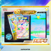 Pokémon 30th Anniversary Celebration Deluxe Deck Set – Espeon ex | Simplified Chinese Edition