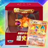 Pokémon 30th Anniversary Charizard Collector Figure Gift Box | Simplified Chinese Edition