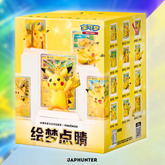 Pokémon 30th Anniversary Pikachu Dream Painting Vol. 4 Figure Set | Vereinfachte chinesische Edition | Blind Box oder Sealed Case
