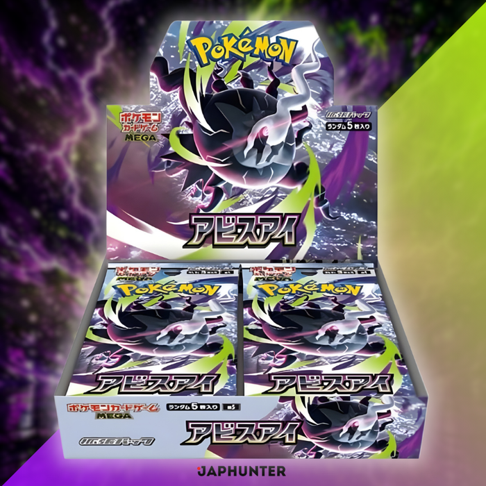 Pokémon Mega Abyss Eye Booster Box Display (M5) | Japanese Edition