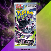 Pokémon Mega Abyss Eye Booster Pack M5 | Japanese Edition