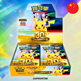 Pokémon MEGA – 30th CELEBRATION Booster Box Display (M6aF) | Traditional Chinese Edition