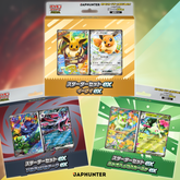 Pokémon MEGA Starter Set ex | Japanese Edition