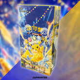 Pokémon Stellar Crystal Slim Booster Display CSV9C | Simplified Chinese Edition