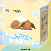 Pokémon TopToy Eevee Sleeping Position Series Blind Box (CHN) | Sealed Chinese Collectible Figure