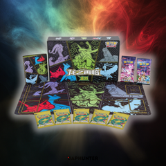 Pokémon Dragon Rebirth Collector's Box – Vereinfachte chinesische Ausgabe