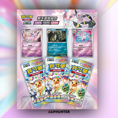 Eevee Evolution Promo Pack CHN – Umbreon, Espeon & Sylveon Edition (Terastal EX)