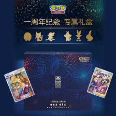 Pokémon Geschenkbox zum einjährigen Jubiläum – Limitierte Auflage (vereinfachtes Chinesisch)