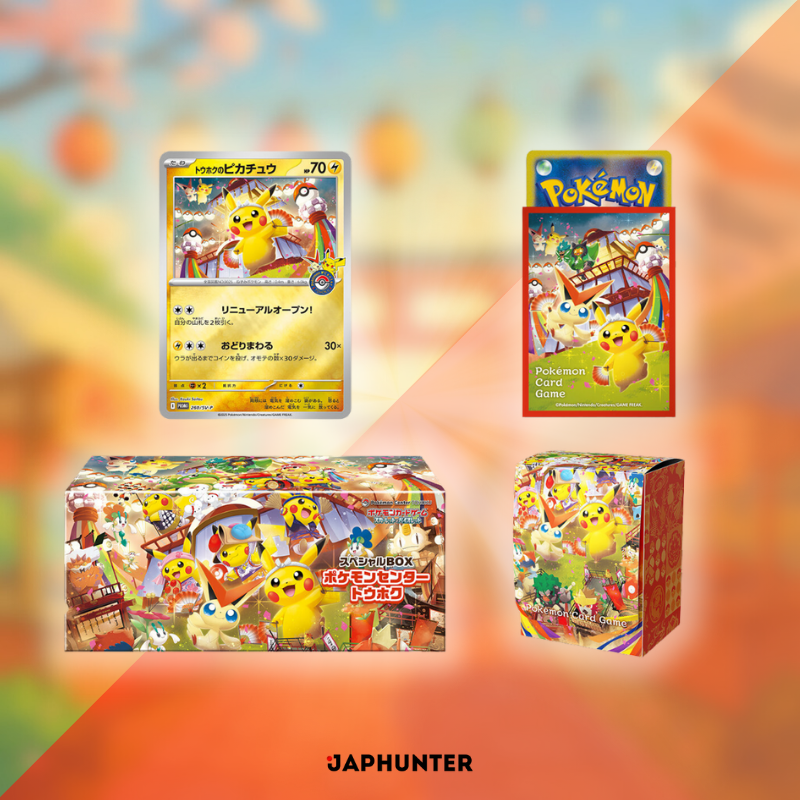 Pokémon Center Tohoku “Renewal Pikachu” Japanese Special Box
