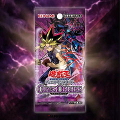 Yu-Gi-Oh! Chaos Origins | Japanese Booster Box