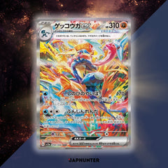 Pokémon Crimson Haze sv5a Display japonais