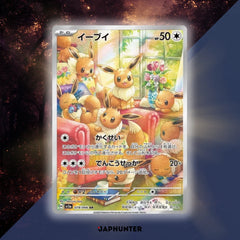 Pokémon Crimson Haze sv5a Display japonais