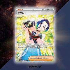 Pokémon Crimson Haze Booster {sv5a}