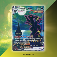 Pokémon Evee Heroes Booster {s6a}