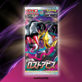 Pokémon Lost Abyss Display booster box {s11}