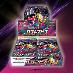 Pokémon Lost Abyss Display booster box {s11}