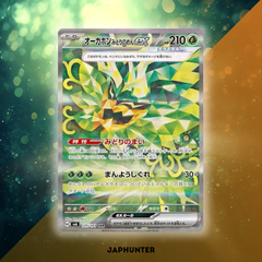 Pokémon Mask of Change Booster {sv6}