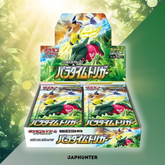 Pokémon Paradigm Trigger Display booster box(s12)