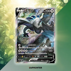 Pokémon Paradigm Trigger s12 Japanese Booster Box Display