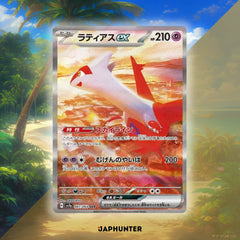 Pokémon Paradise Dragona Booster sv7a