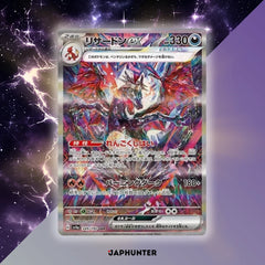 Pokémon Shiny Treasure ex sv4a Display japonais