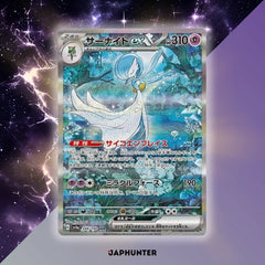 Pokémon Shiny Treasure ex sv4a Display japonais