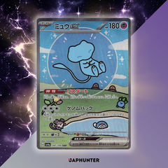 Pokémon Shiny Treasure ex Booster {sv4a}