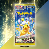 Pokémon Super Electric Breaker Display booster box (SV8)