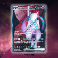 Rocket’s Mewtwo ex – SR 114/098 – SV10 Japanese