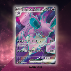 Rocket's Nidoking ex – SR 116/098 – Japanese