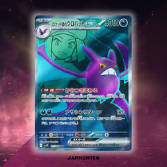 Rocket’s Crobat ex – SR 117/098 – Japanese