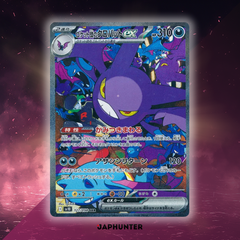 Rocket’s Crobat ex – SAR 127/098 – SV10 Japanese